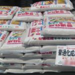 野菜の肥料の与え方、化成肥料888の使い方が最大のポイント