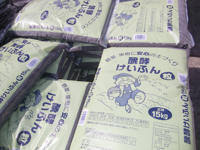 発酵鶏ふん