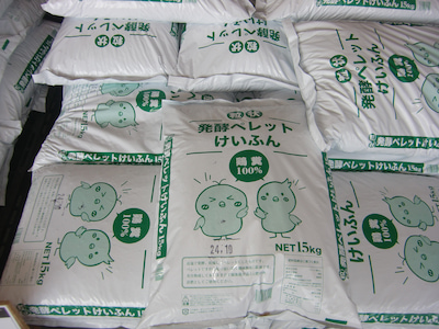 ペレット鶏ふん